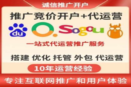 成功案例展示：SEM代运营公司助力企业拓展市场